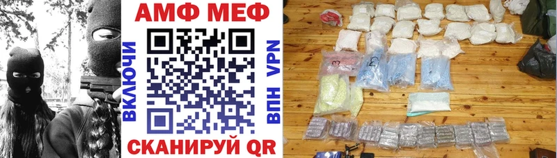 продажа наркотиков  Лаишево  Amphetamine VHQ 