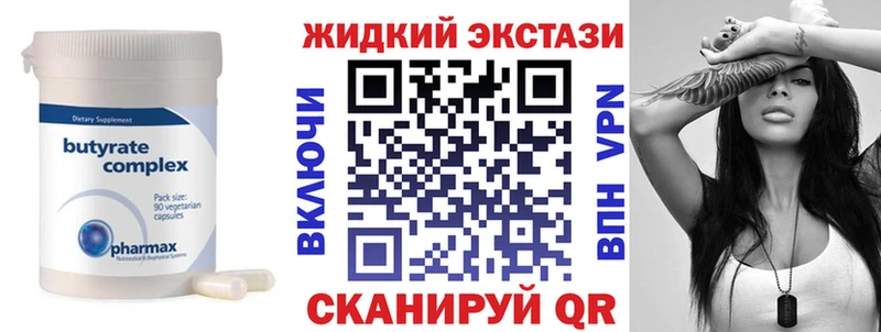 Бутират буратино  Лаишево 
