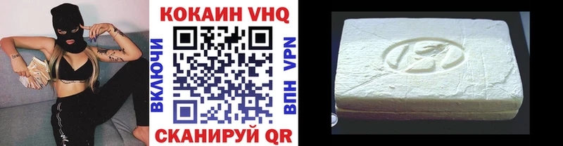 продажа наркотиков  Лаишево  КОКАИН 97% 