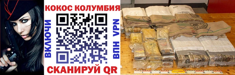 COCAIN VHQ Лаишево