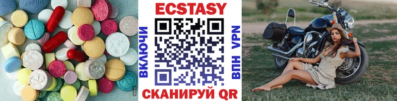 наркота  Лаишево  Ecstasy MDMA 