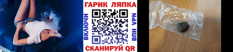 Гашиш AMNESIA HAZE  blacksprut tor  Лаишево 