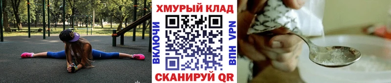 наркота  Лаишево  Героин белый 