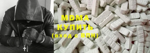 экстази Балабаново