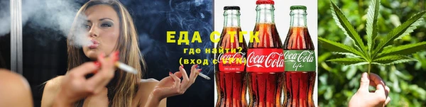 экстази Балабаново