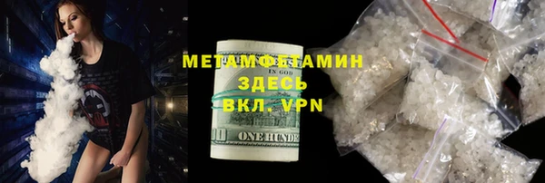 экстази Балабаново