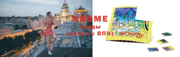 экстази Балабаново