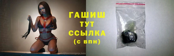 экстази Балабаново