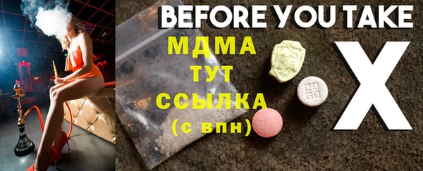 экстази Балабаново