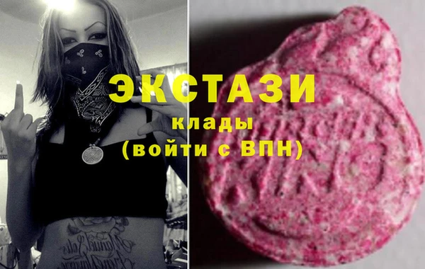экстази Балабаново