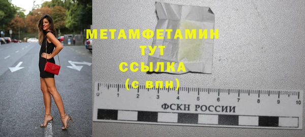 экстази Балабаново