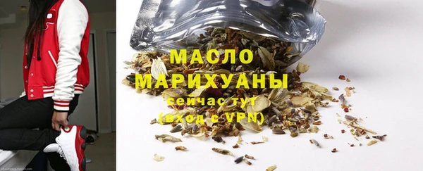 экстази Балабаново
