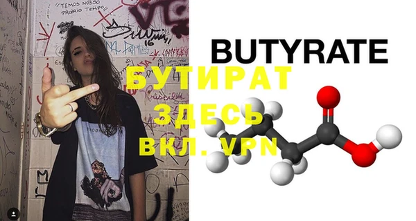 экстази Балабаново