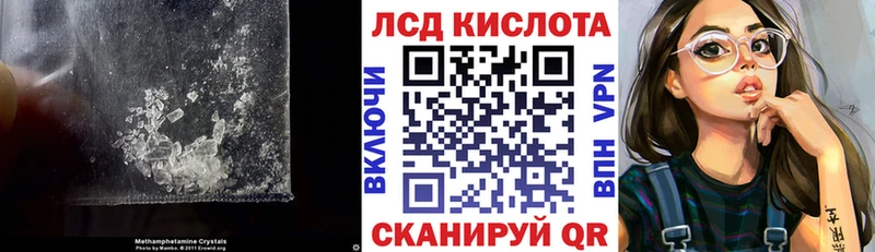 продажа наркотиков  Лаишево  Лсд 25 экстази ecstasy 