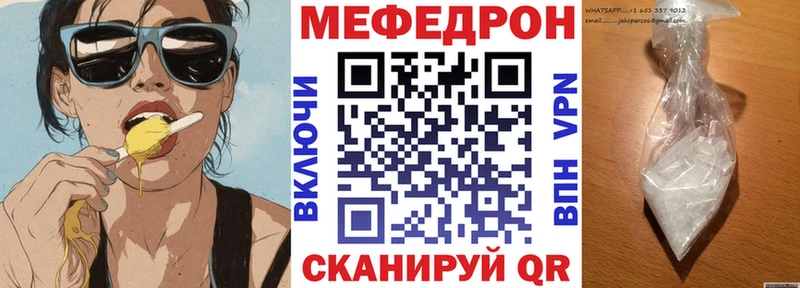 МЯУ-МЯУ 4 MMC Лаишево