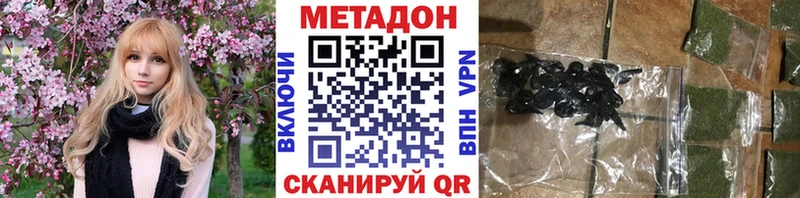 как найти закладки Лаишево МЕТАДОН белоснежный