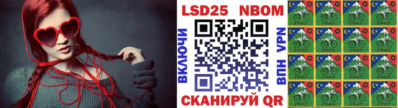 Марки N-bome 1,5мг Лаишево