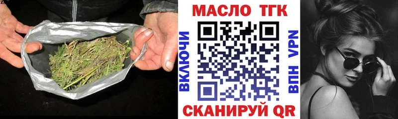 ТГК вейп с тгк Лаишево