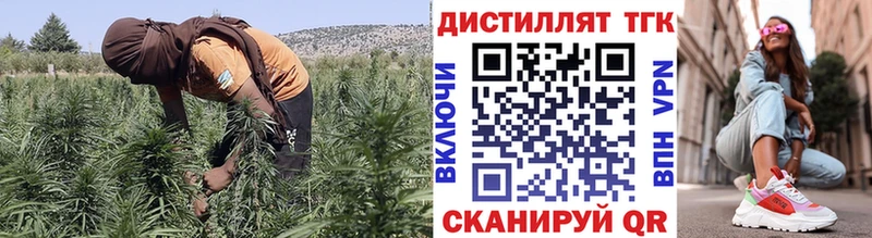 Дистиллят ТГК вейп ОМГ ОМГ зеркало Лаишево